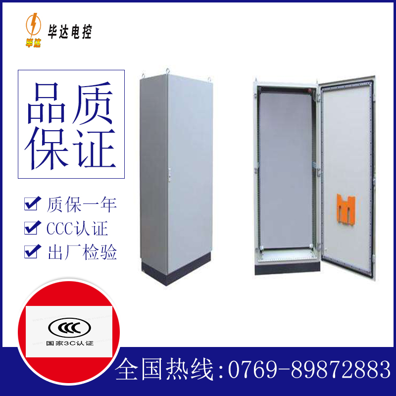 大茂镇仿威图柜